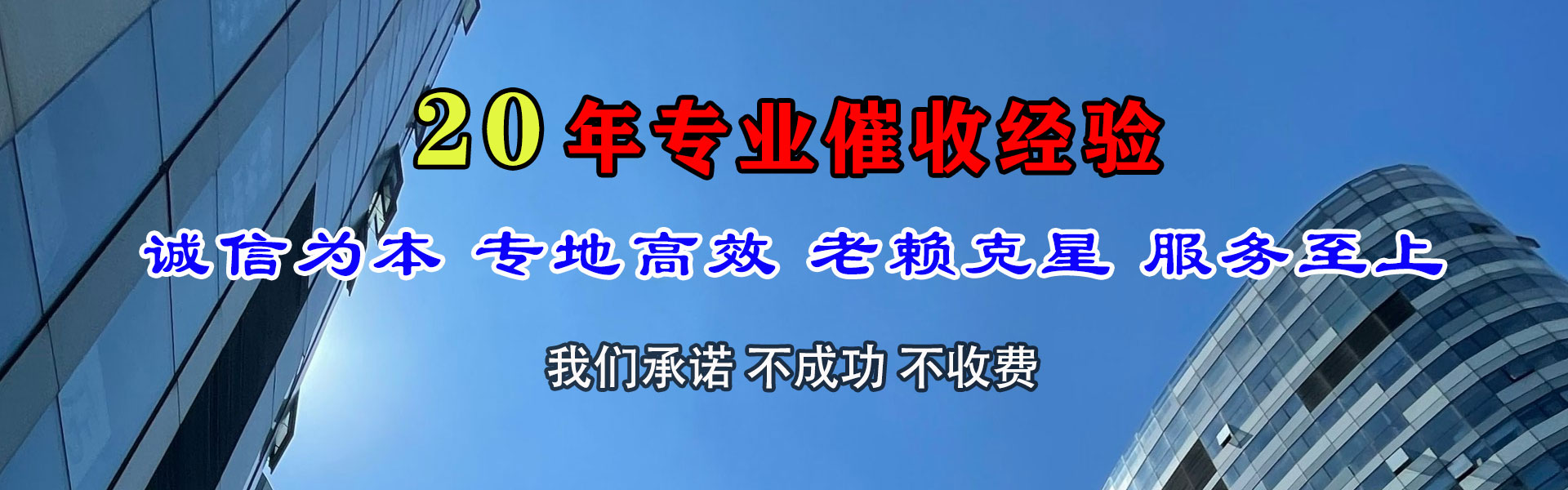 句容收账公司